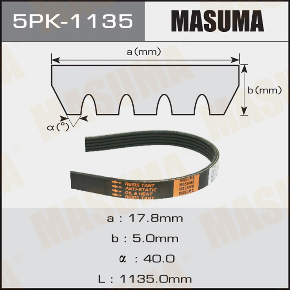 Ремень поликлиновой Masuma 5PK-1135