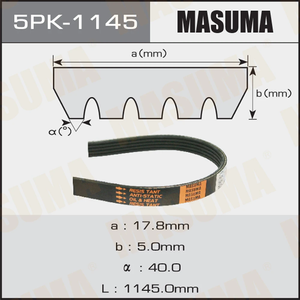 Ремень поликлиновой Masuma 5PK-1145