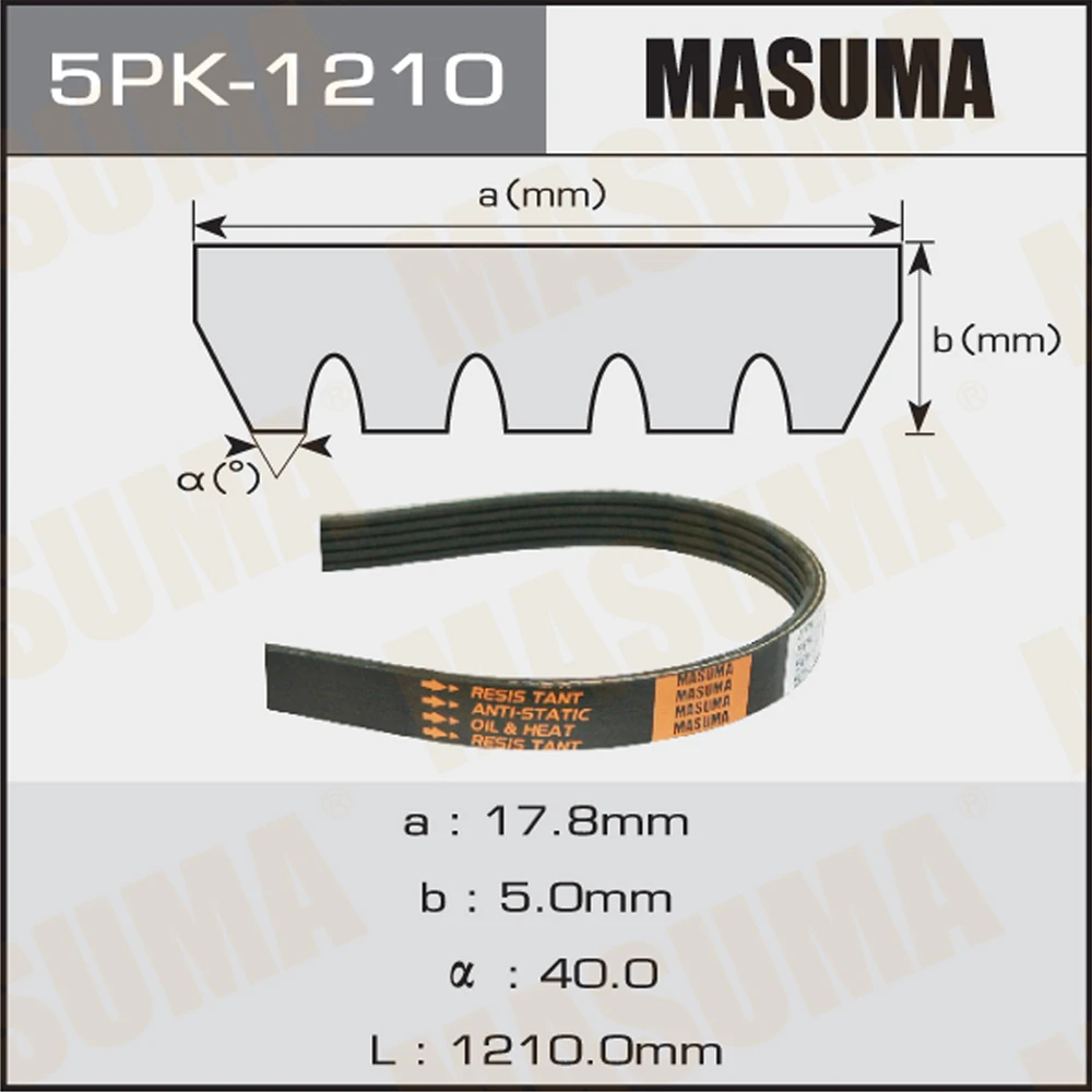 Ремень поликлиновой Masuma 5PK-1210