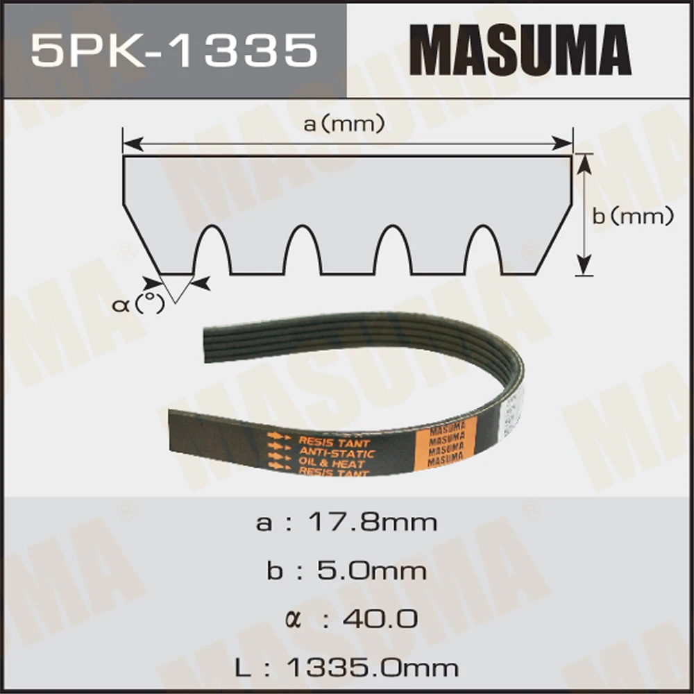 Ремень поликлиновой Masuma 5PK-1335