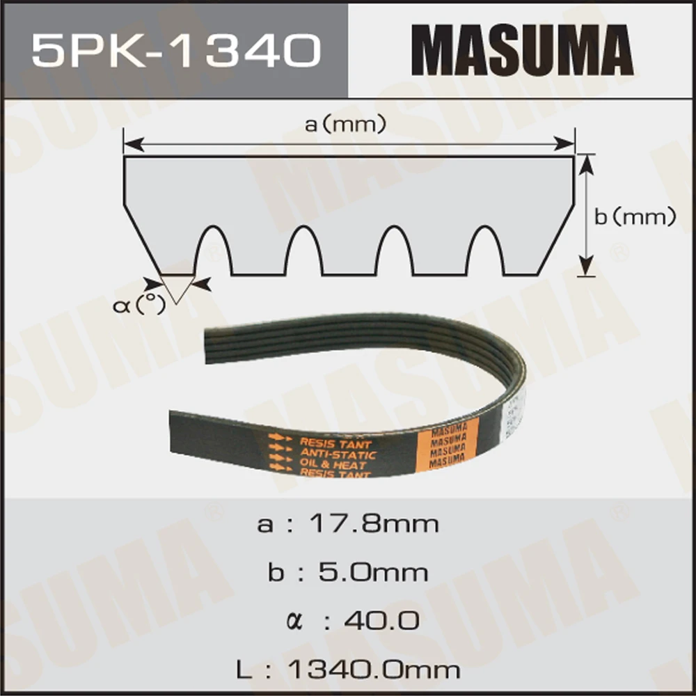 Ремень поликлиновой Masuma 5PK-1340