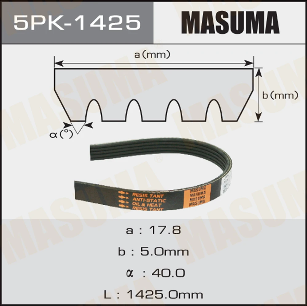 Ремень поликлиновой Masuma 5PK-1425