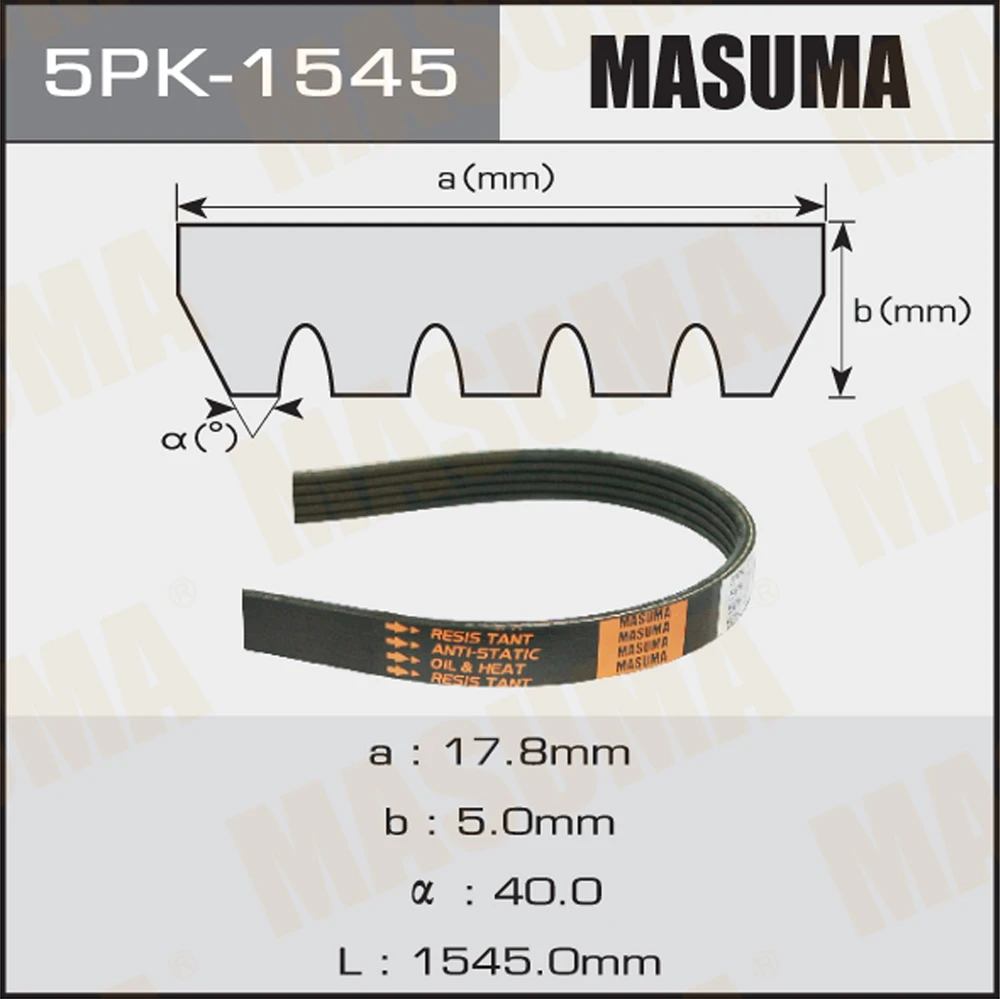 Ремень поликлиновой Masuma 5PK-1545