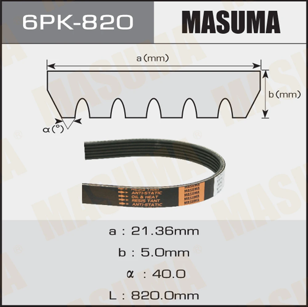 Ремень поликлиновой Masuma 6PK-820