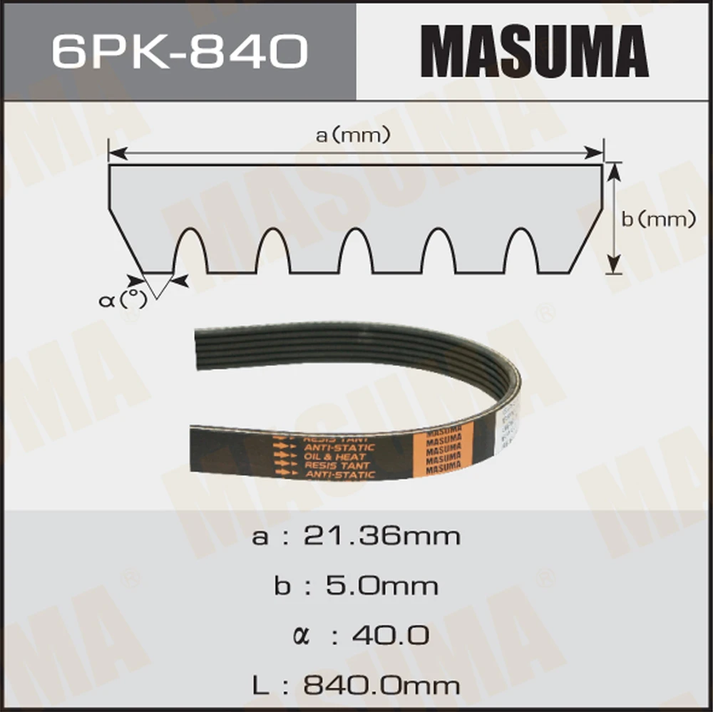 Ремень поликлиновой Masuma 6PK-840