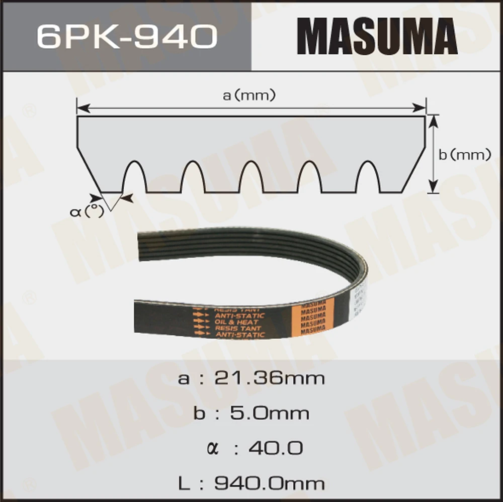 Ремень поликлиновой Masuma 6PK-940