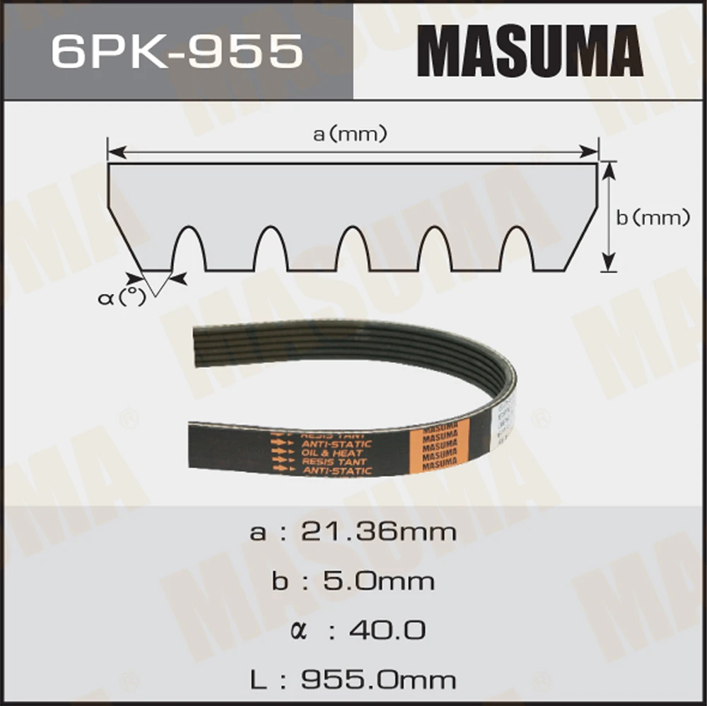 Ремень поликлиновой Masuma 6PK-955