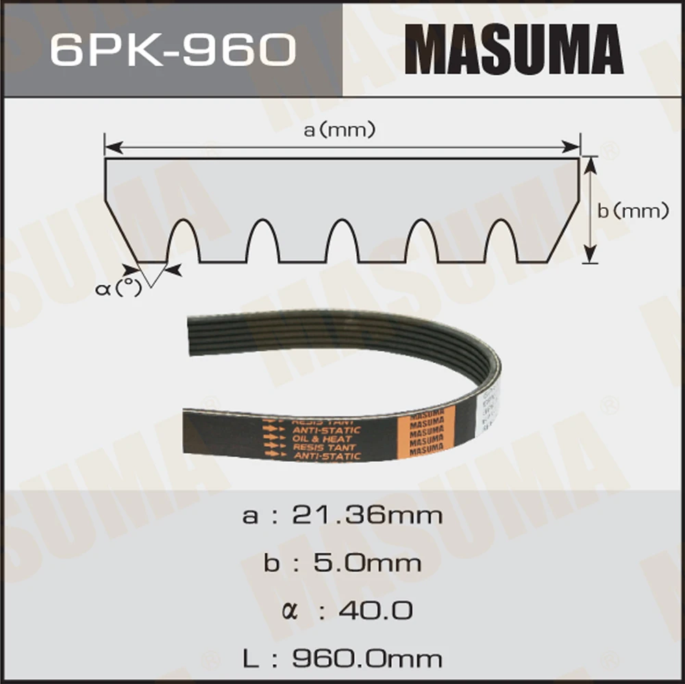 Ремень поликлиновой Masuma 6PK-960