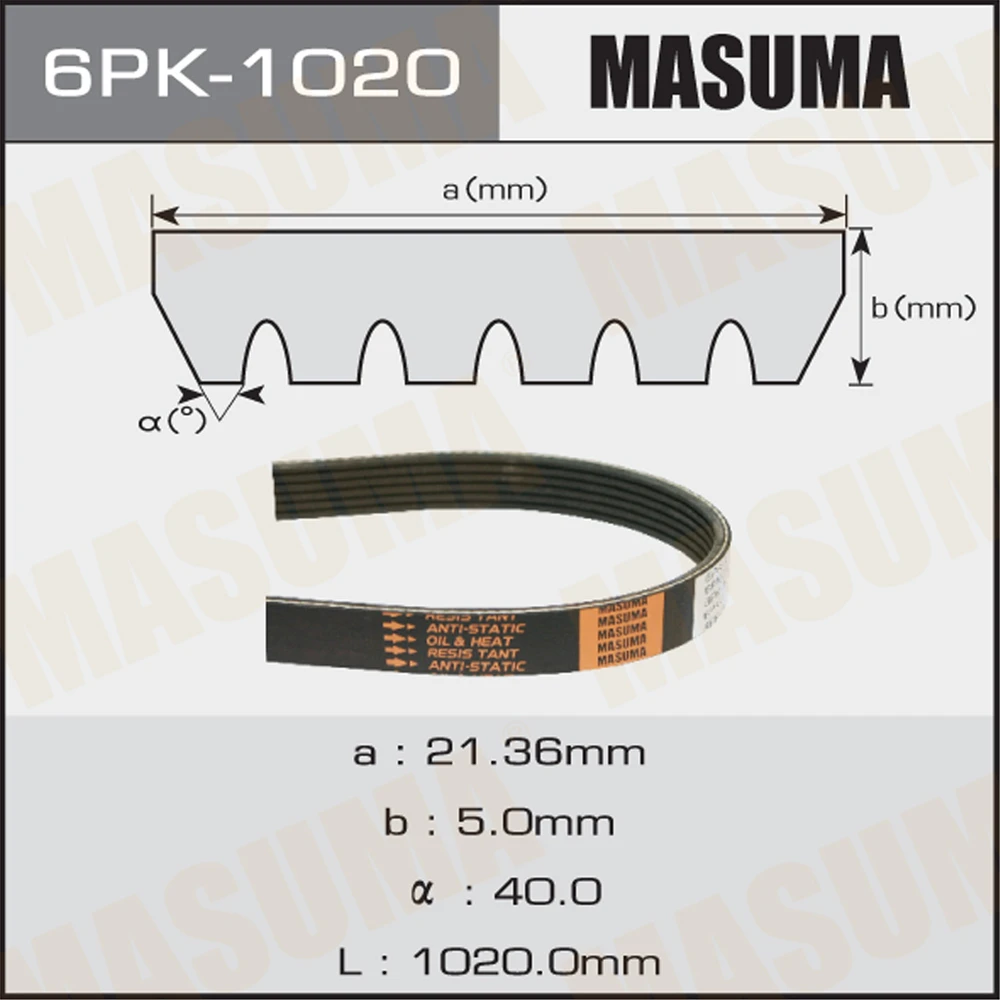Ремень поликлиновой Masuma 6PK-1020