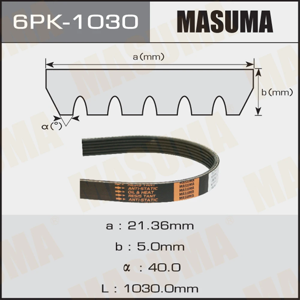 Ремень поликлиновой Masuma 6PK-1030