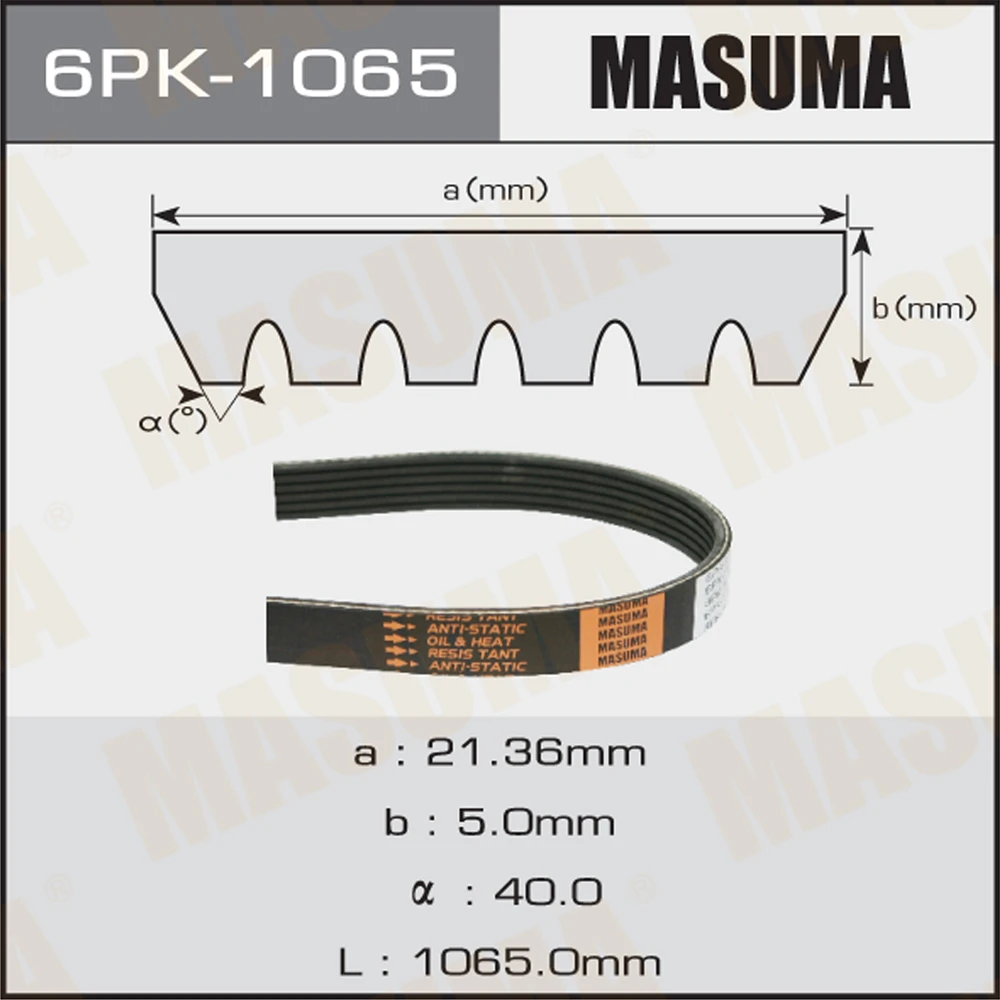 Ремень поликлиновой Masuma 6PK-1065