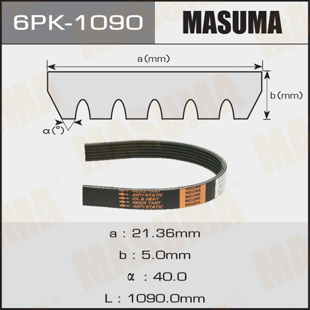 Ремень поликлиновой Masuma 6PK-1090