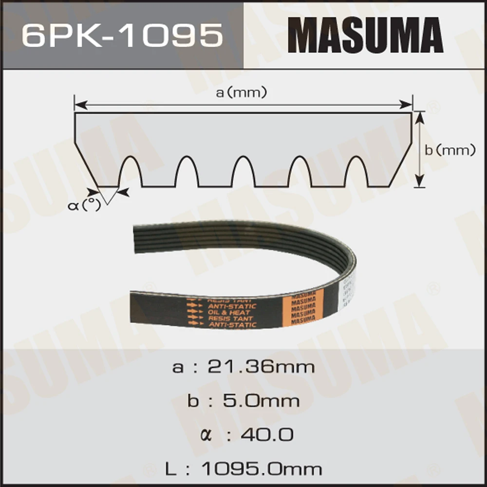 Ремень поликлиновой Masuma 6PK-1095