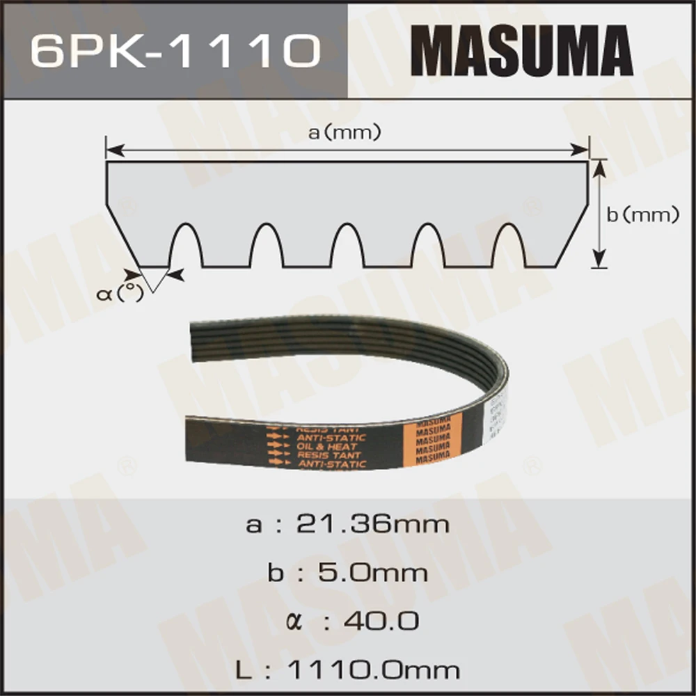 Ремень поликлиновой Masuma 6PK-1110