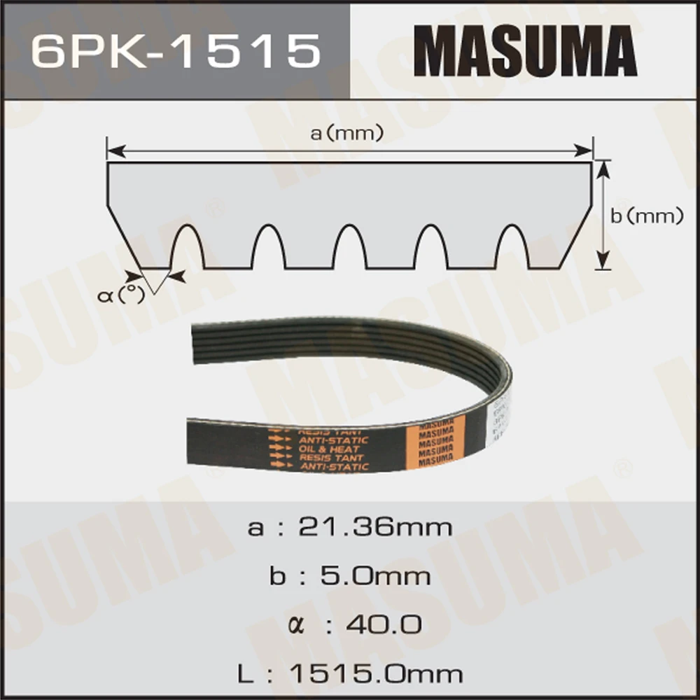 Ремень поликлиновой Masuma 6PK-1515