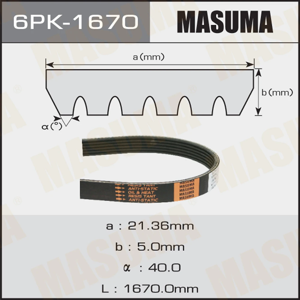 Ремень поликлиновой Masuma 6PK-1670