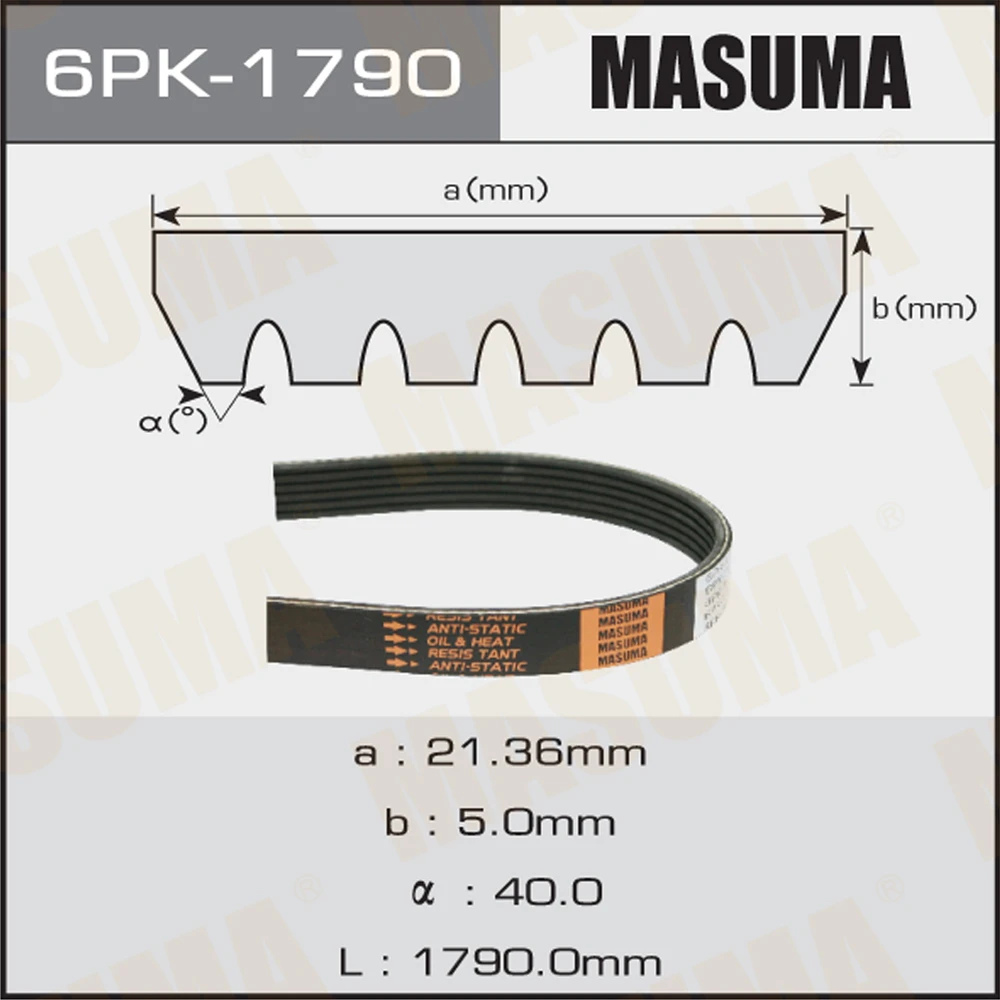 Ремень поликлиновой Masuma 6PK-1790