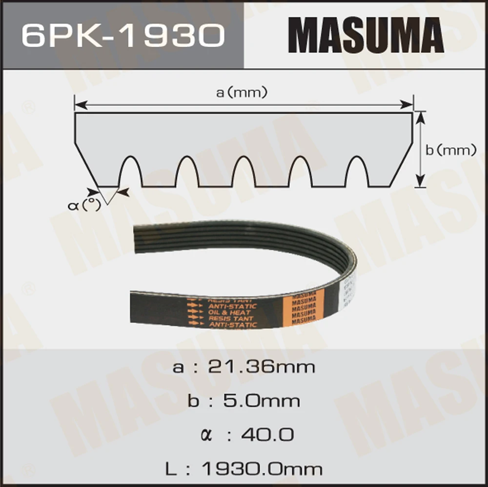 Ремень поликлиновой Masuma 6PK-1930