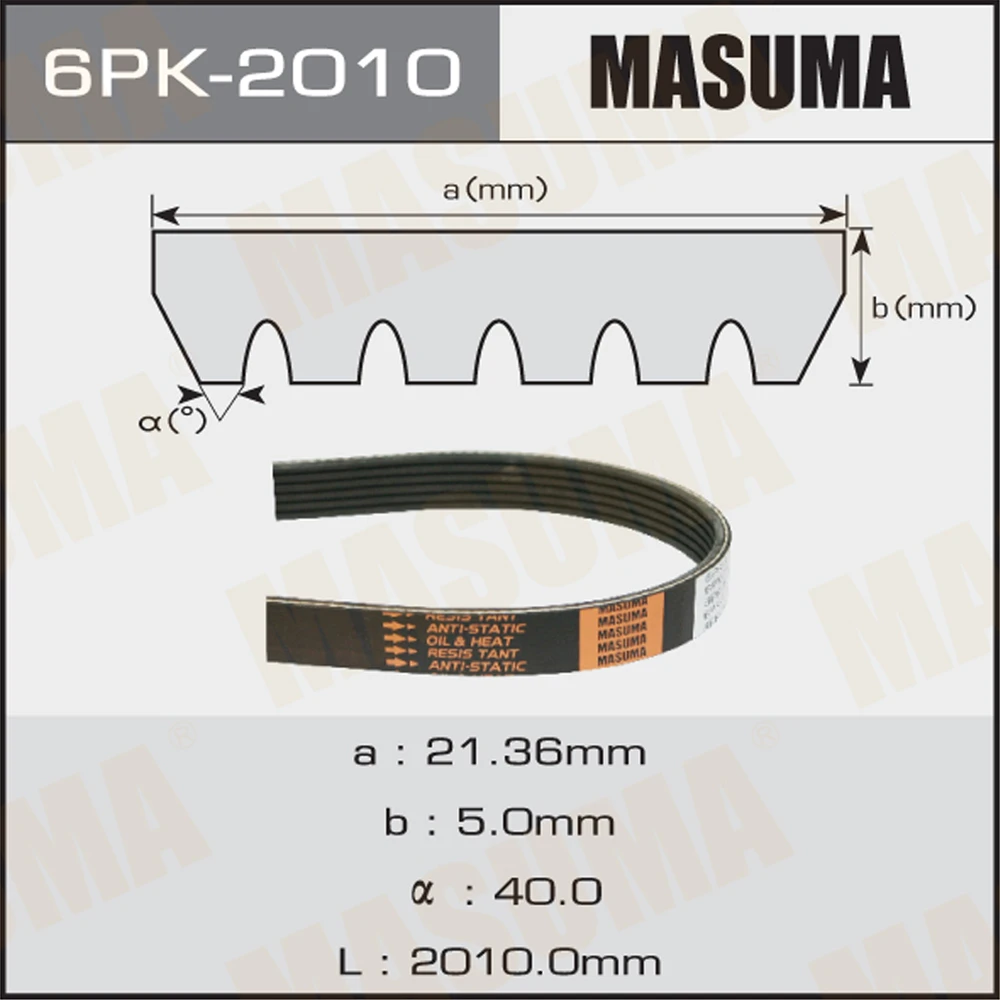 Ремень поликлиновой Masuma 6PK-2010
