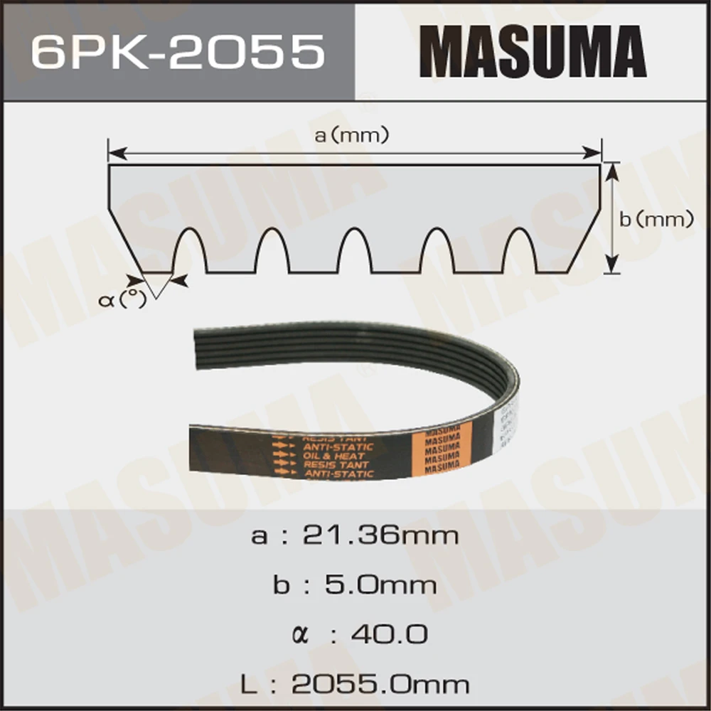 Ремень поликлиновой Masuma 6PK-2055