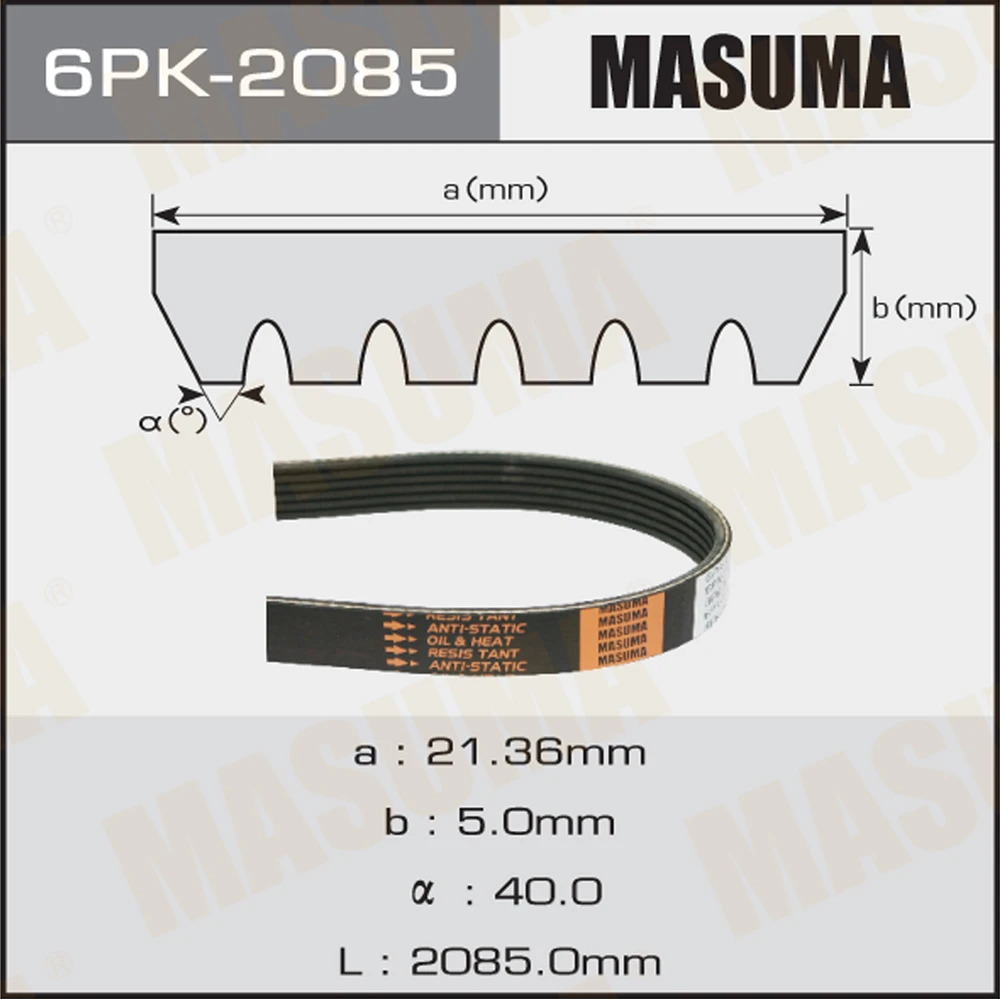 Ремень поликлиновой Masuma 6PK-2085