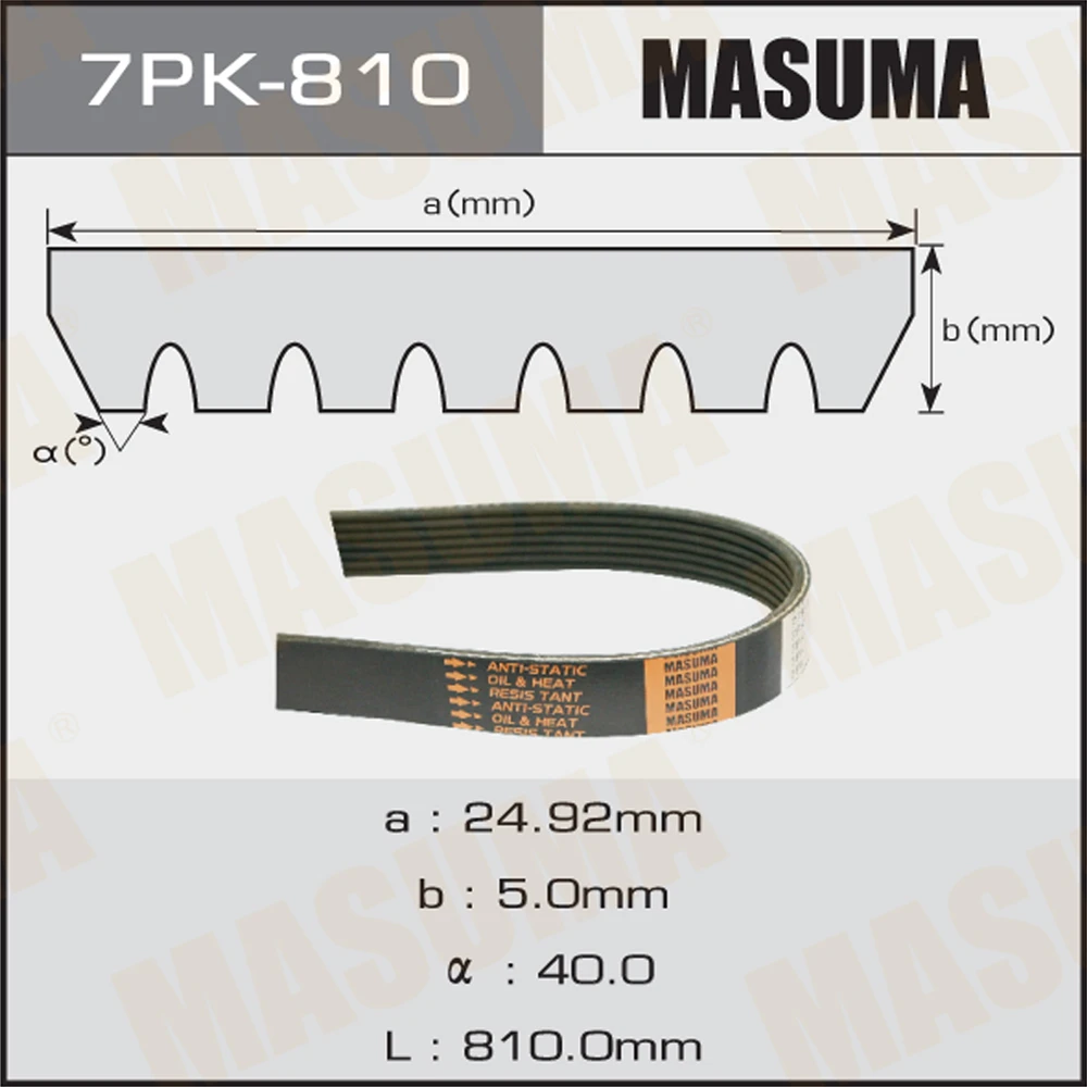 Ремень поликлиновой Masuma 7PK-810