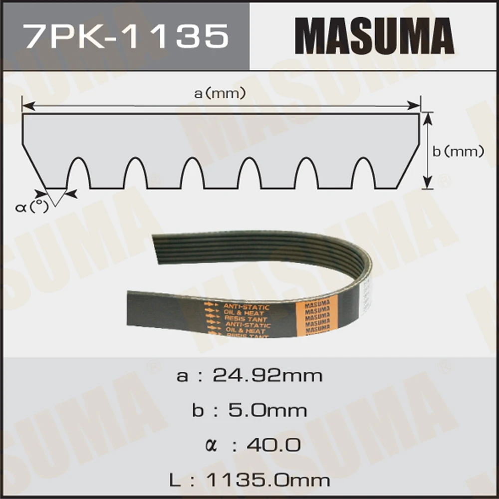 Ремень поликлиновой Masuma 7PK-1135