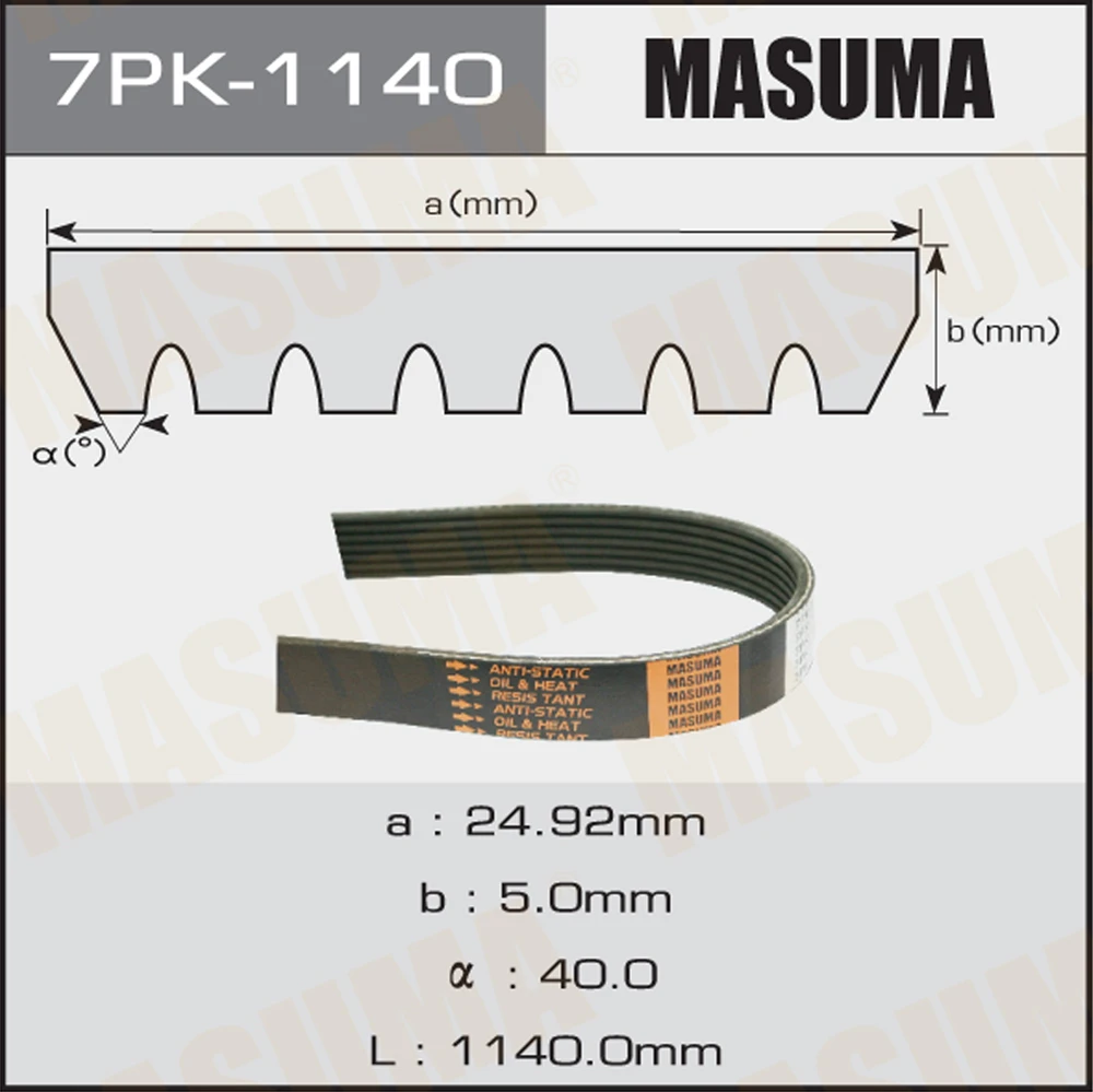 Ремень поликлиновой Masuma 7PK-1140