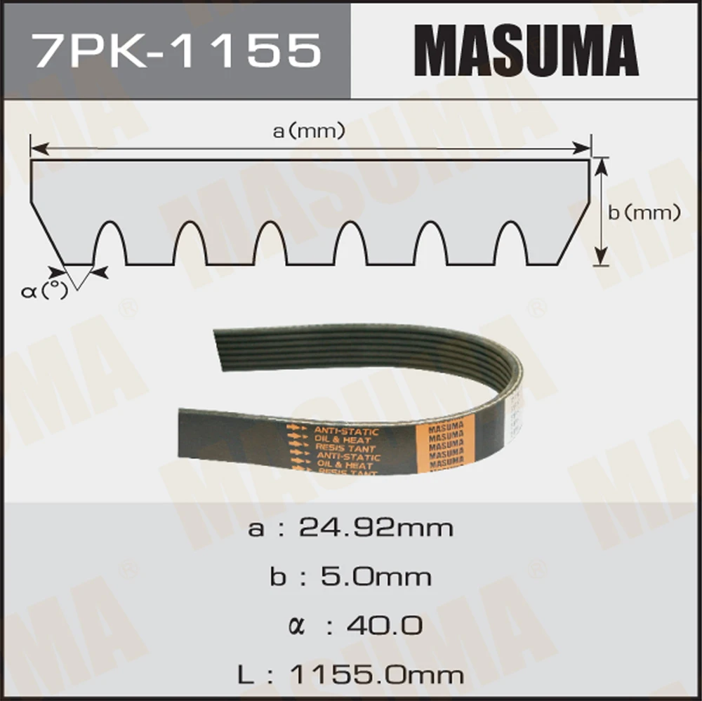 Ремень поликлиновой Masuma 7PK-1155