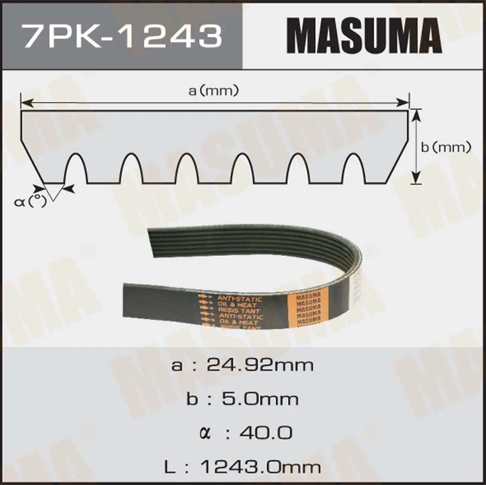 Ремень поликлиновой Masuma 7PK-1243
