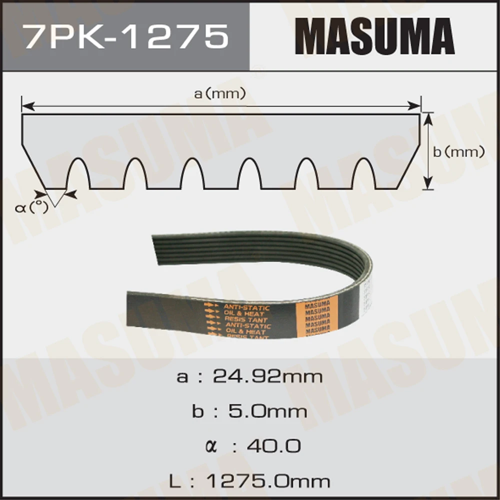 Ремень поликлиновой Masuma 7PK-1275