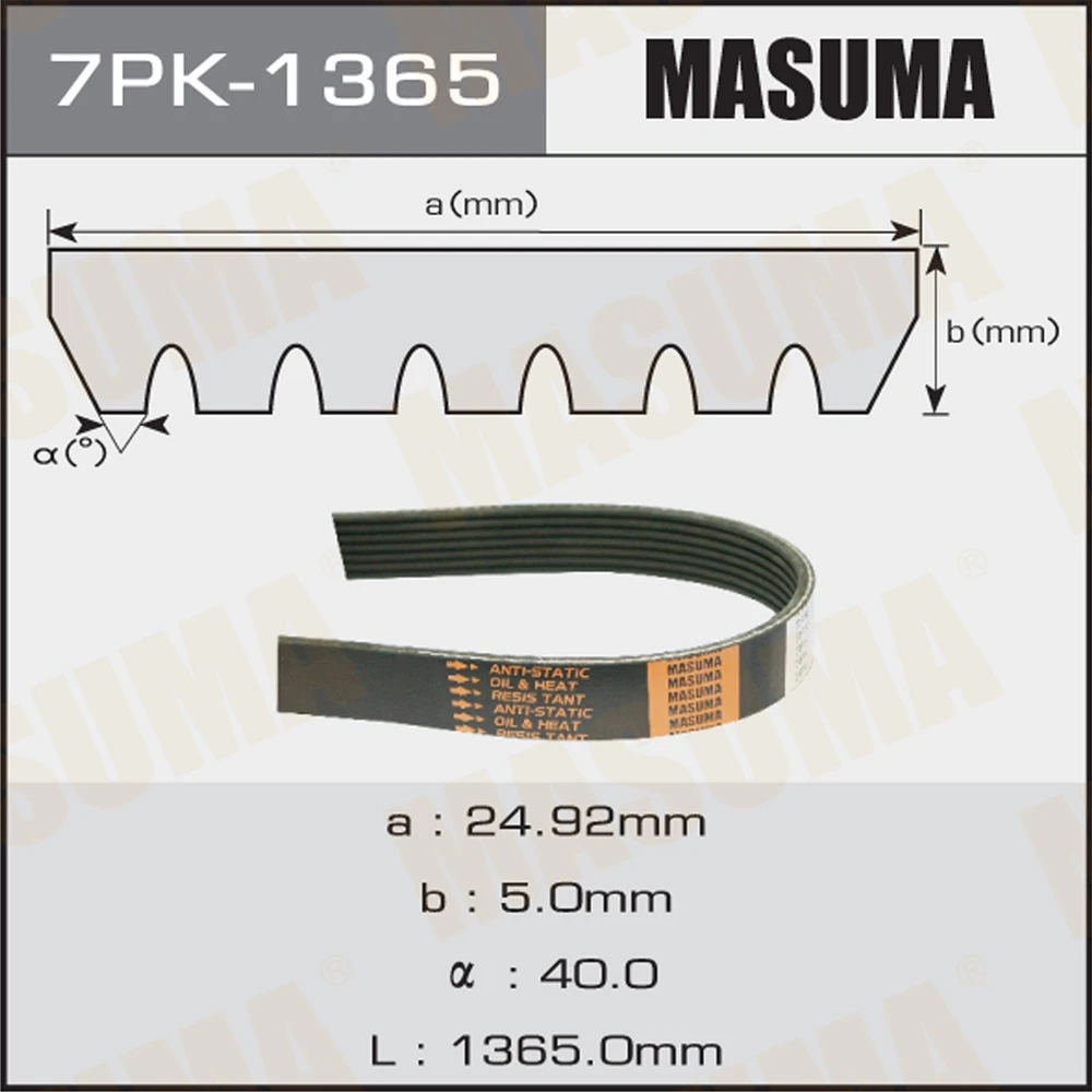 Ремень поликлиновой Masuma 7PK-1365