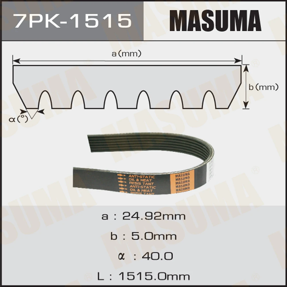 Ремень поликлиновой Masuma 7PK-1515