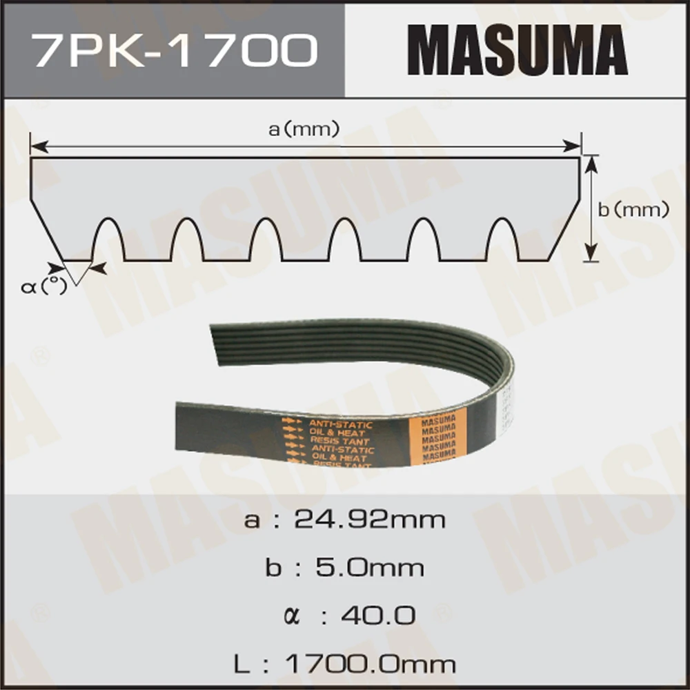 Ремень поликлиновой Masuma 7PK-1700