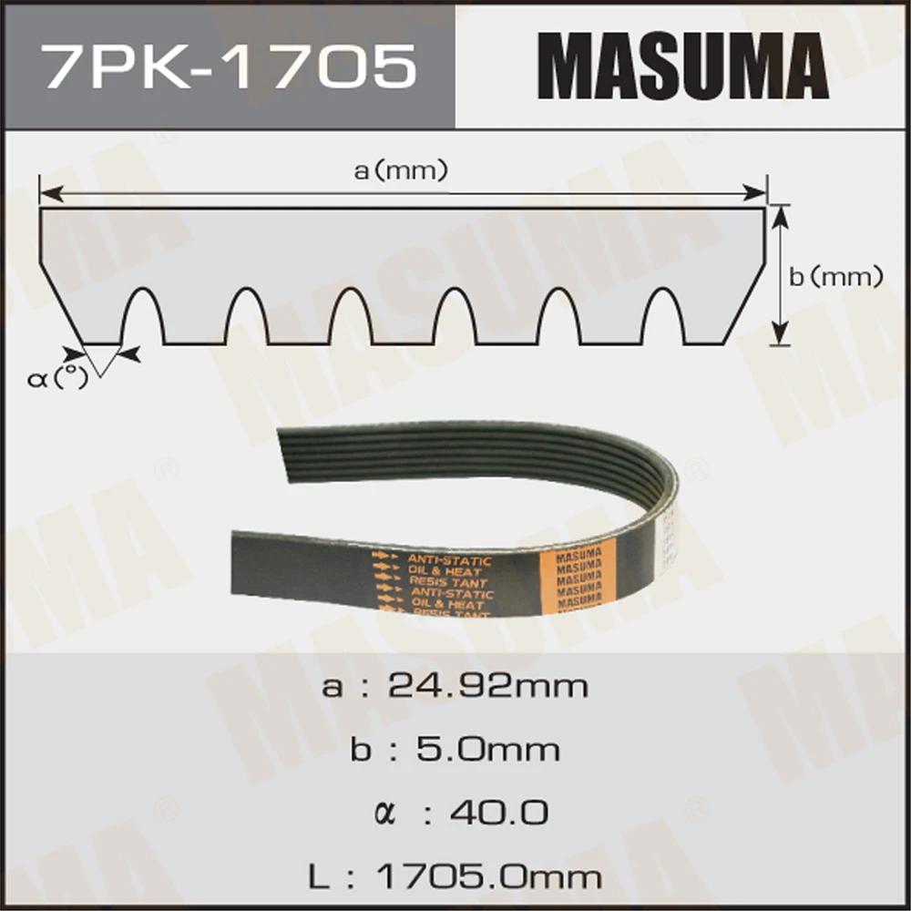 Ремень поликлиновой Masuma 7PK-1705