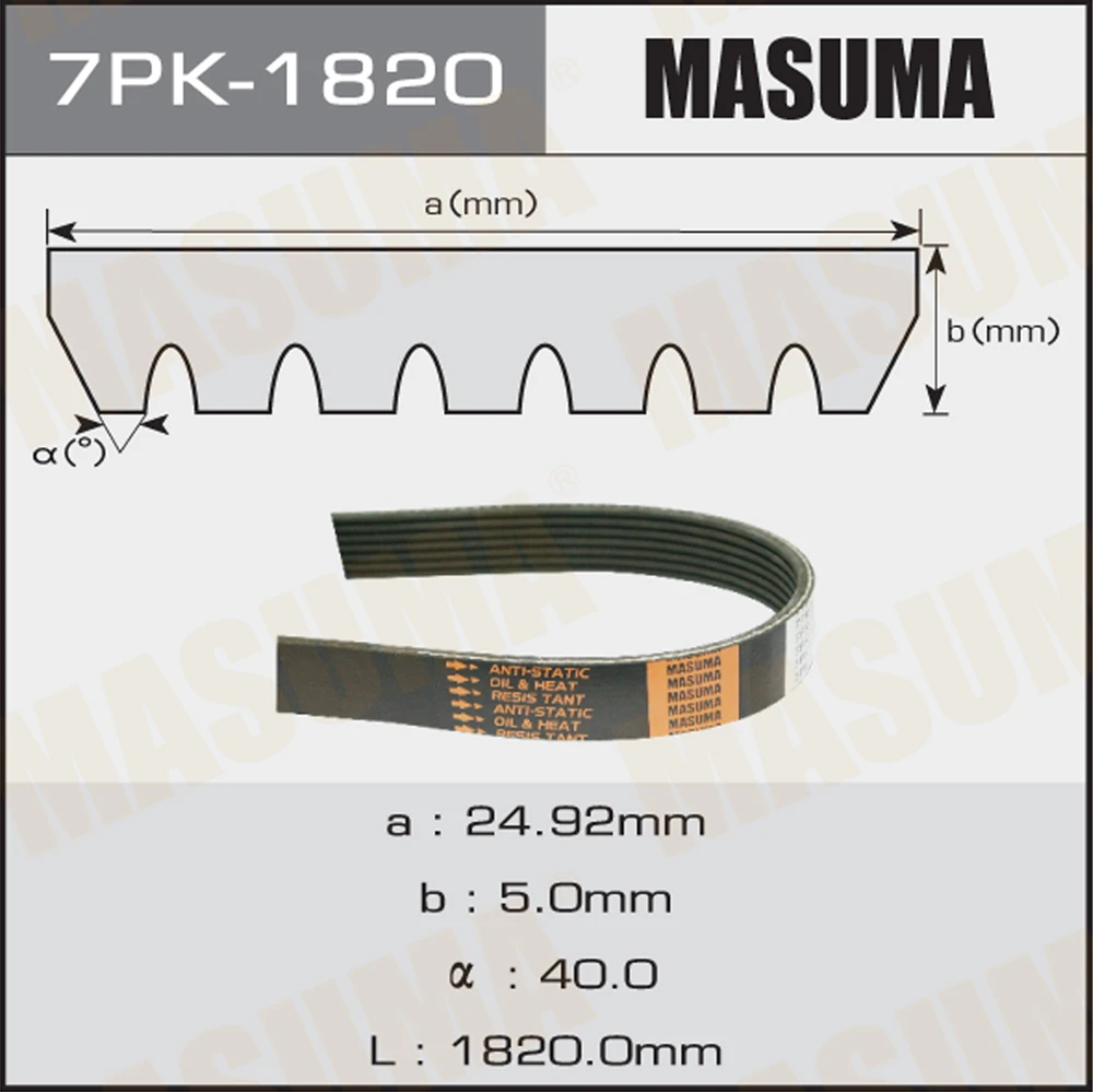 Ремень поликлиновой Masuma 7PK-1820