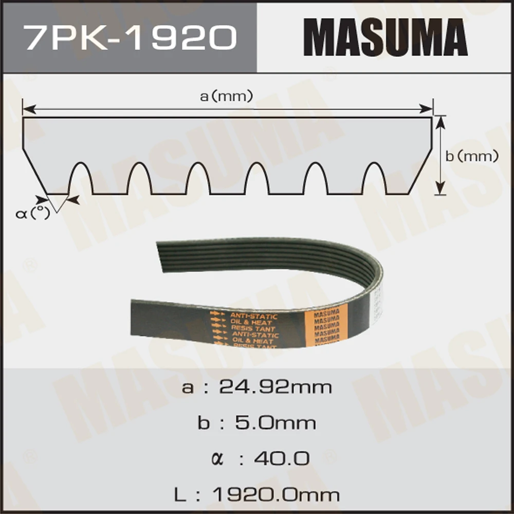 Ремень поликлиновой Masuma 7PK-1920