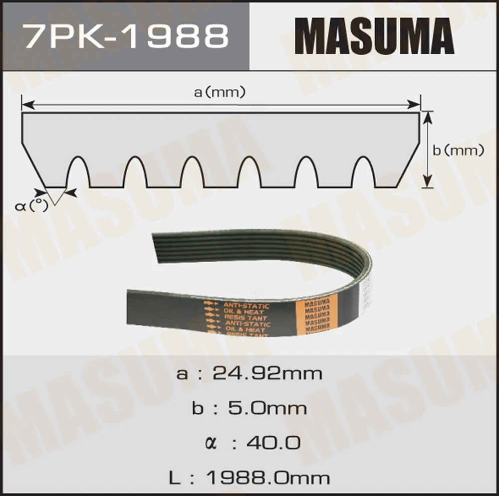 Ремень поликлиновой Masuma 7PK-1988