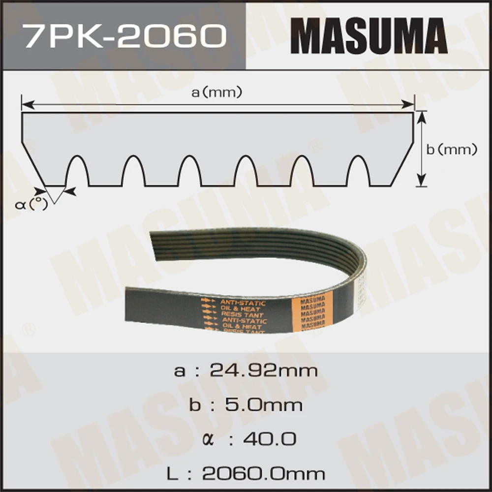 Ремень поликлиновой Masuma 7PK-2060