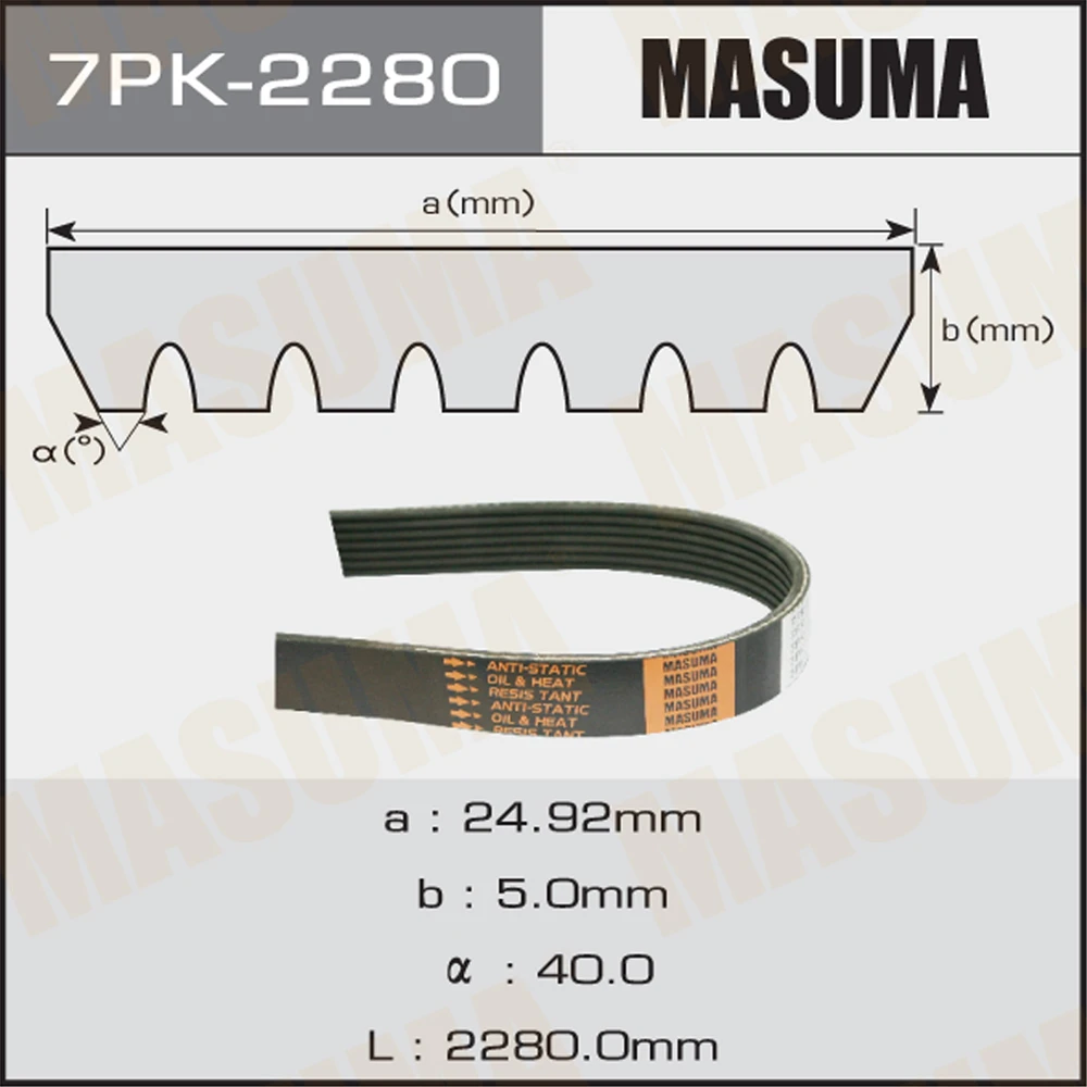 Ремень поликлиновой Masuma 7PK-2280