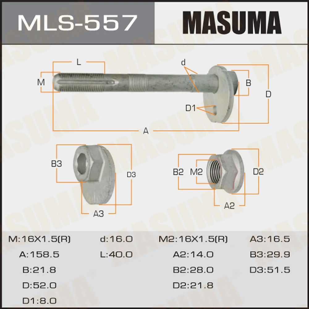 Болт эксцентрик Masuma MLS-557