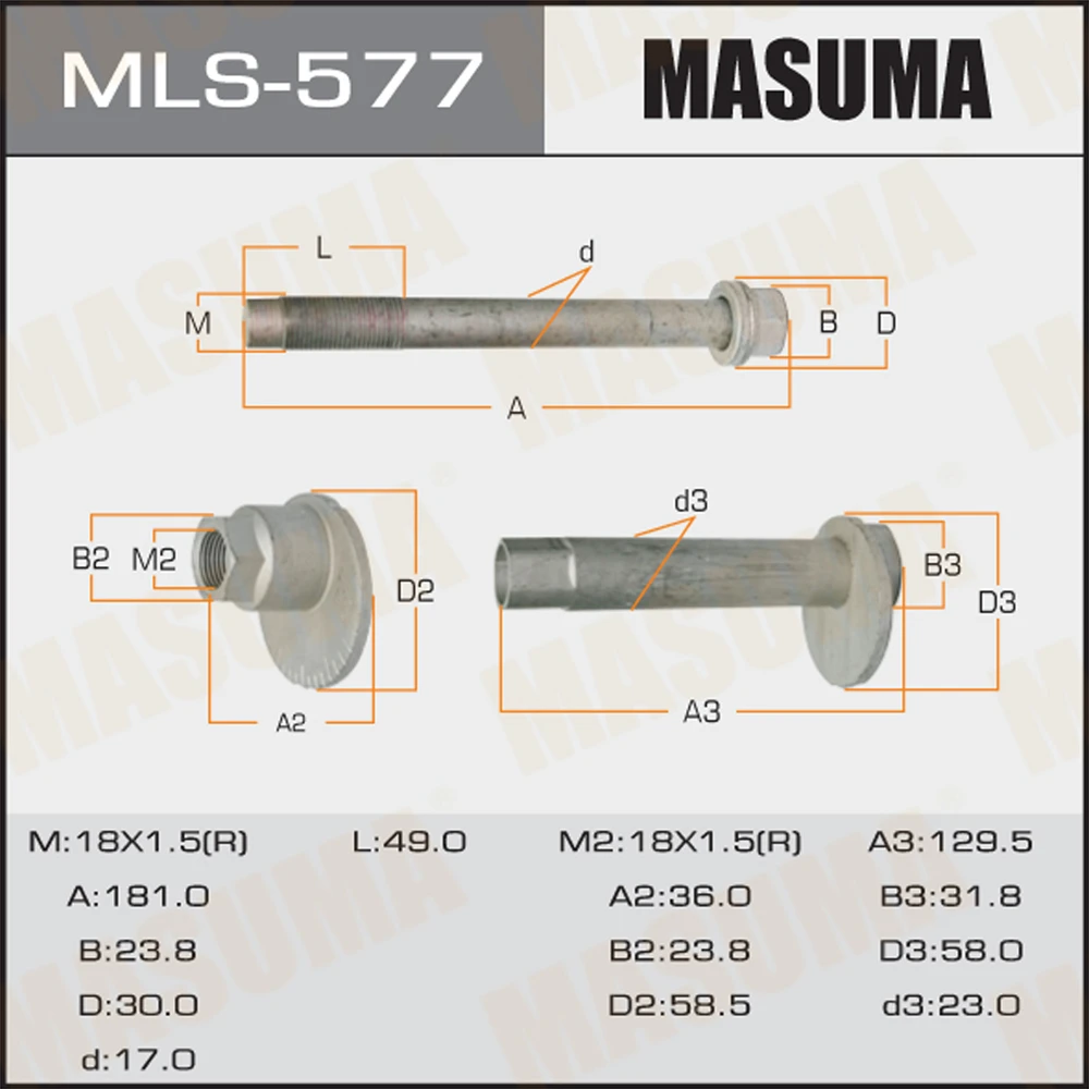 Болт эксцентрик Masuma MLS-577