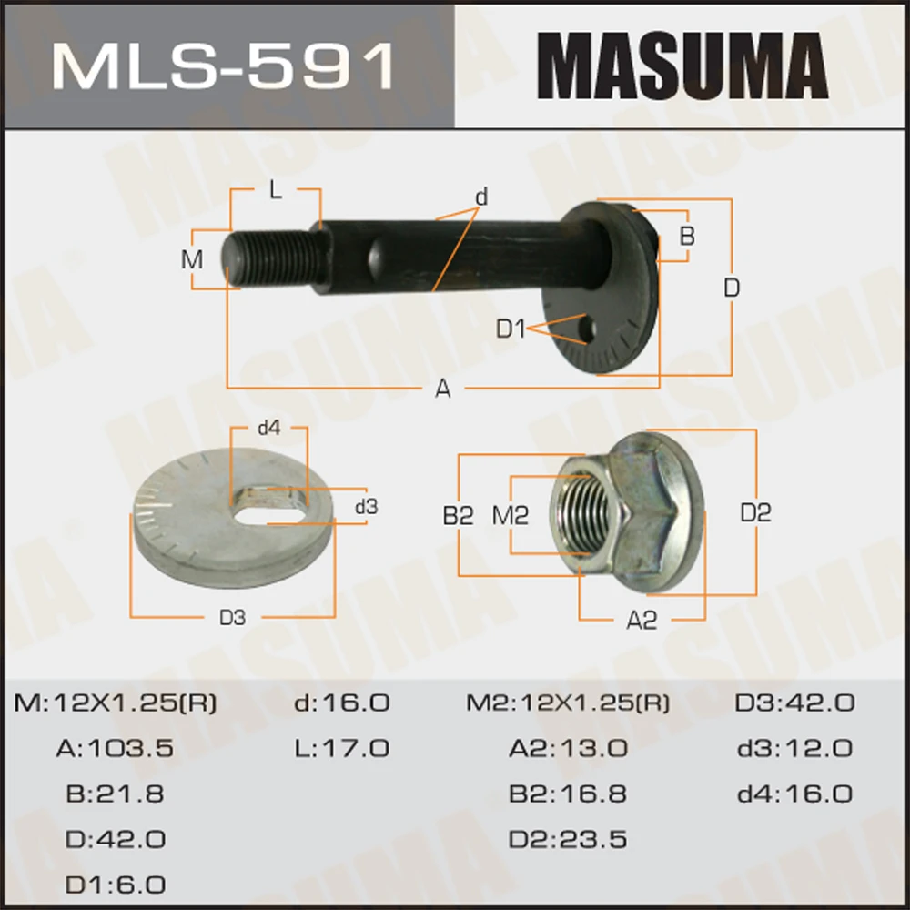 Болт эксцентрик Masuma MLS-591