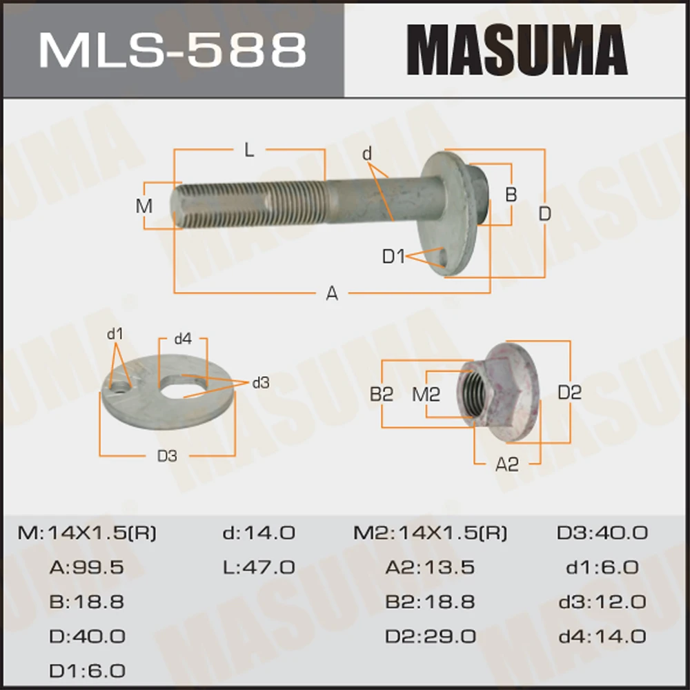 Болт эксцентрик Masuma MLS-588