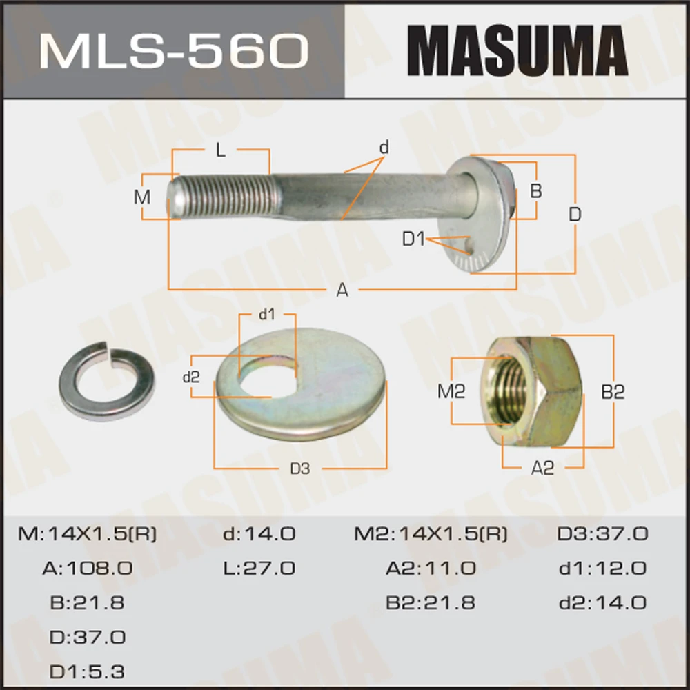 Болт эксцентрик Masuma MLS-560