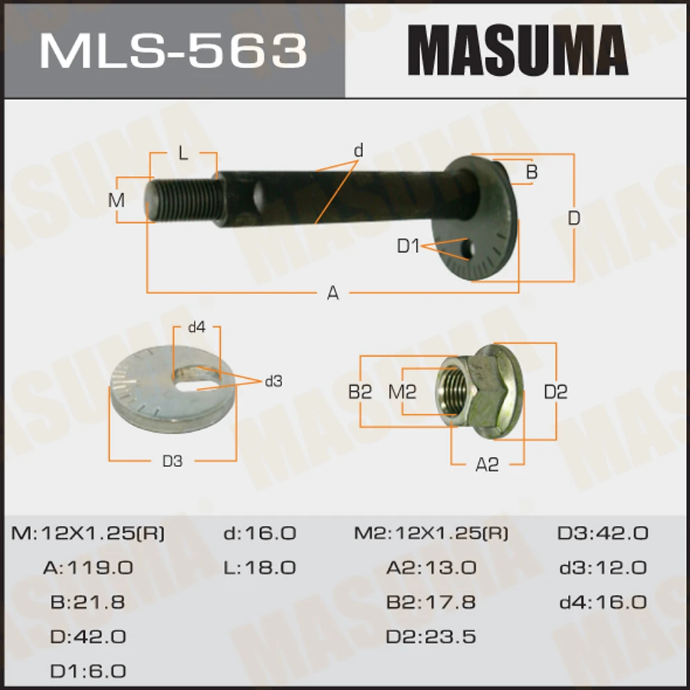 Болт эксцентрик Masuma MLS-563