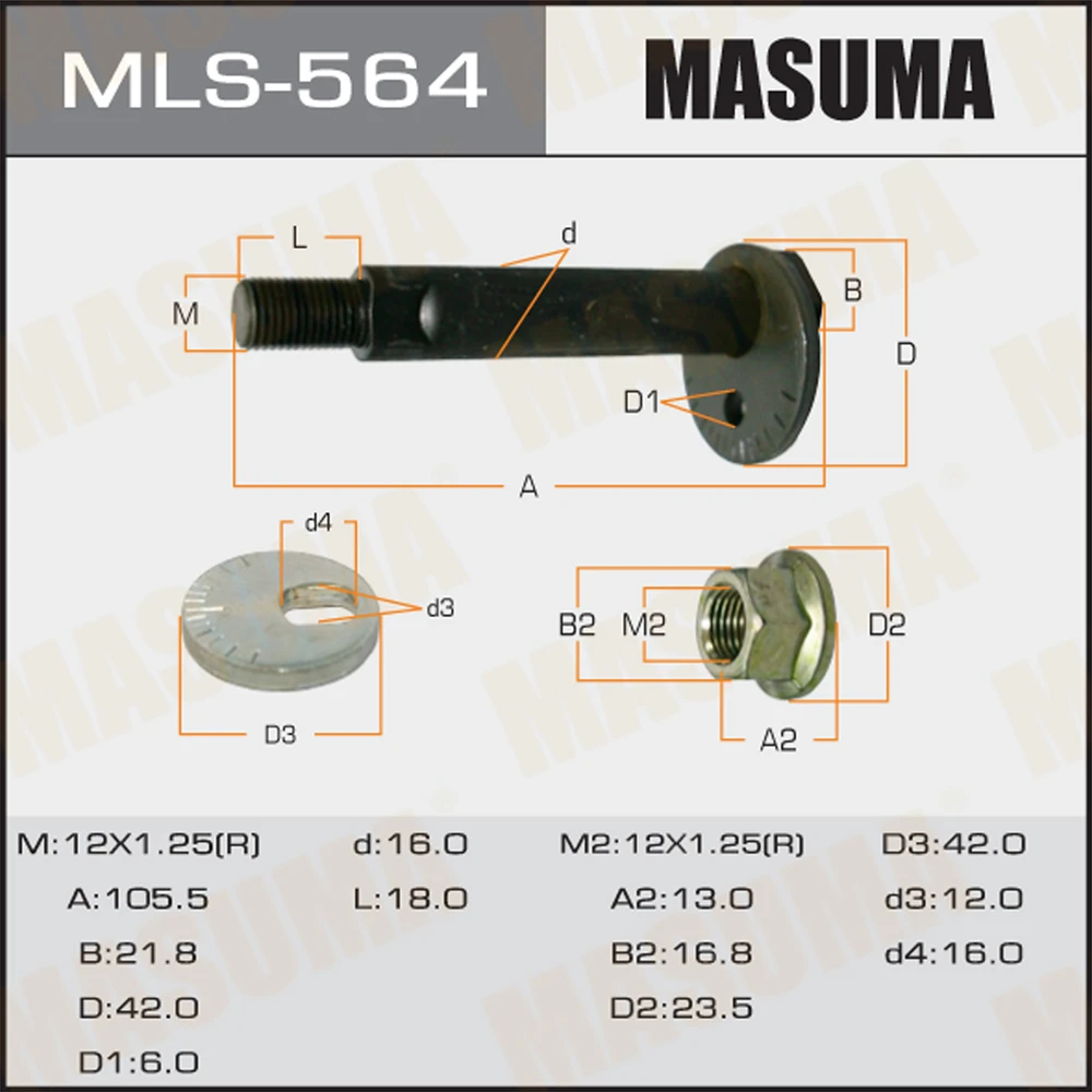 Болт эксцентрик Masuma MLS-564
