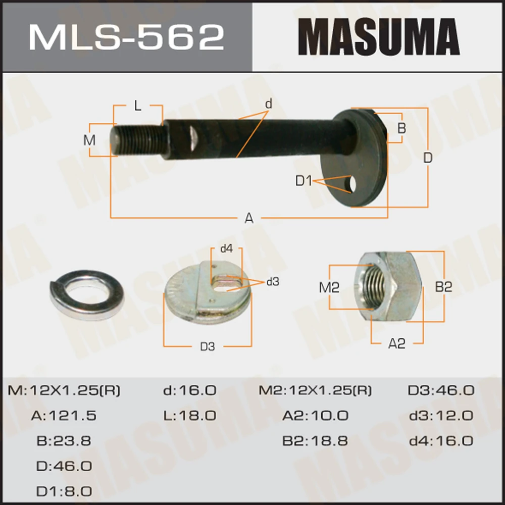 Болт эксцентрик Masuma MLS-562