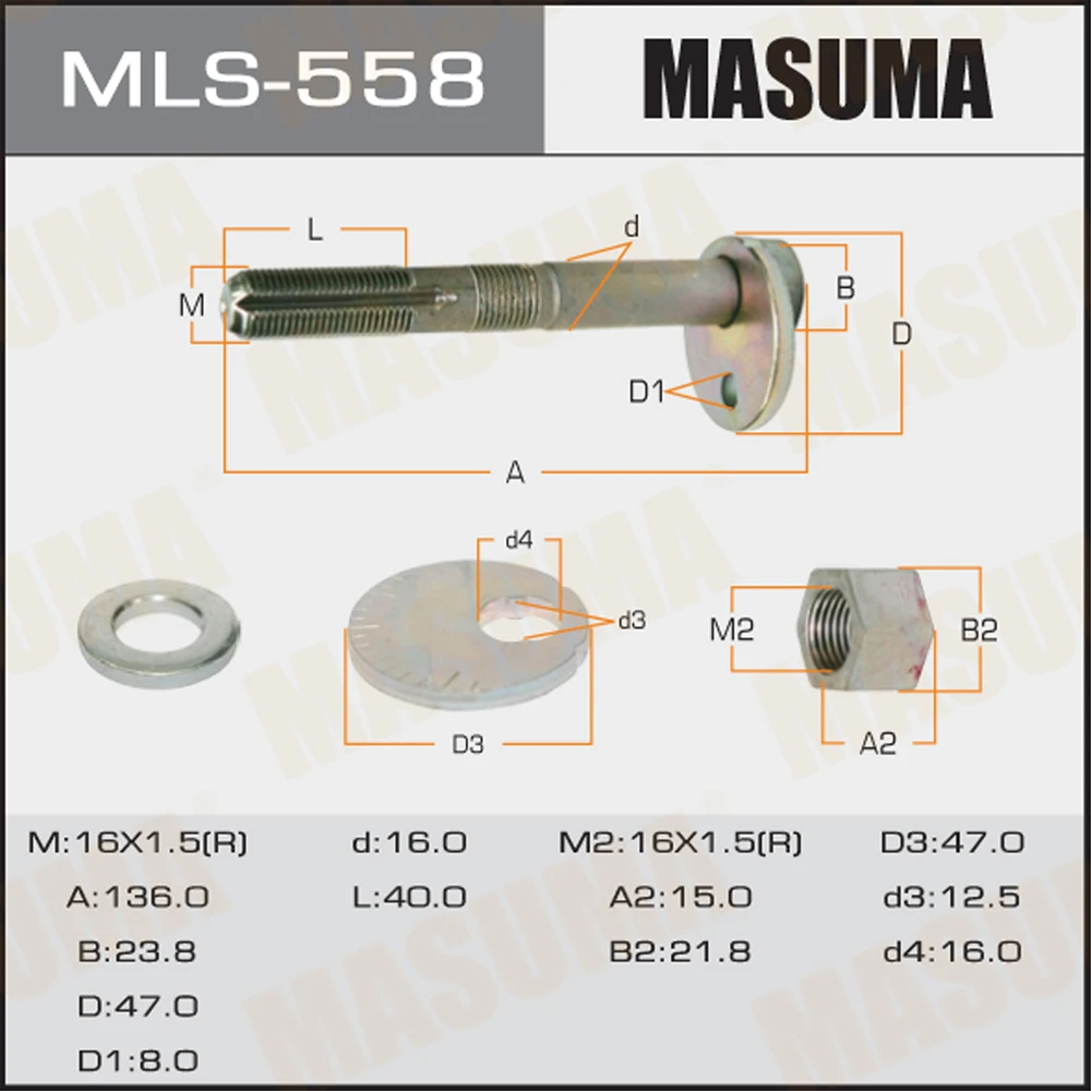 Болт эксцентрик Masuma MLS-558