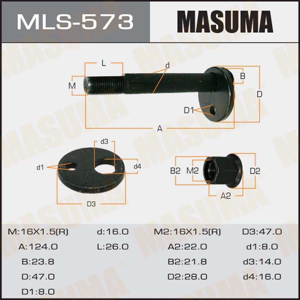 Болт эксцентрик Masuma MLS-573